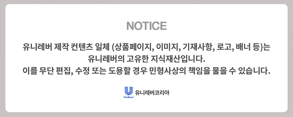 [OIOI 콜라보] 바세린 오리지널 립 테라피 컬러 + 케어 립밤 4.2g 8종 상세페이지 52